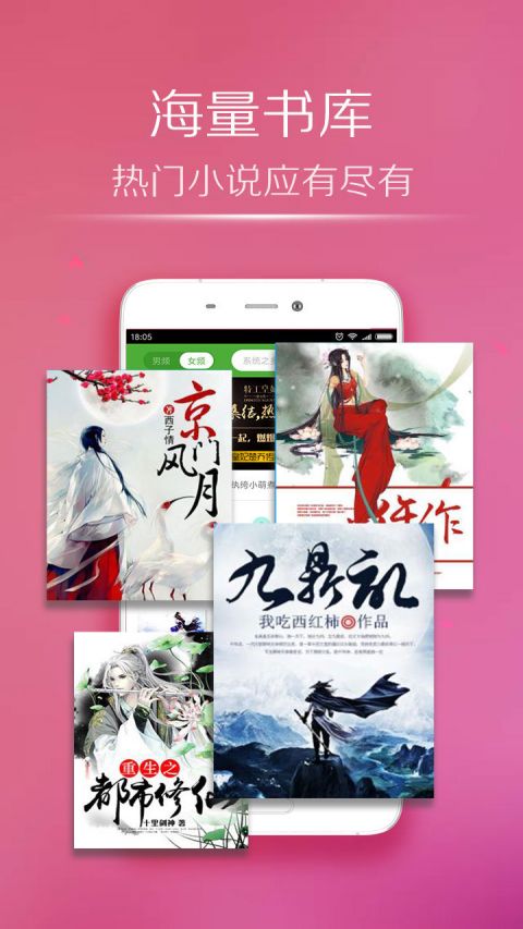 妈妈必读APP