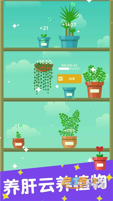 植物日记安卓版v1.2.0