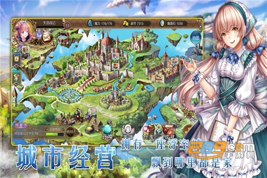 映月城与电子姬官方正版手游v0.1.12