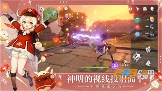 原神日服官方版v6.5.0
