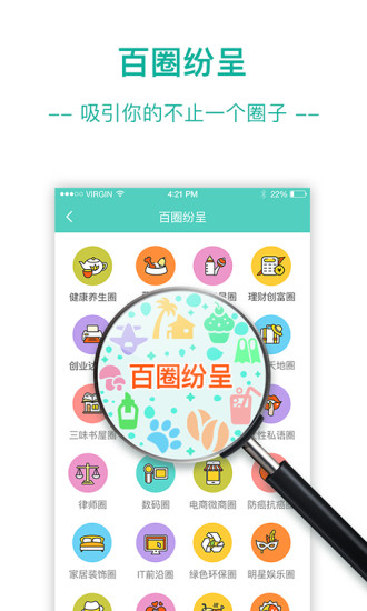 悠然一指APP