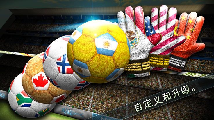 决胜足球最新版