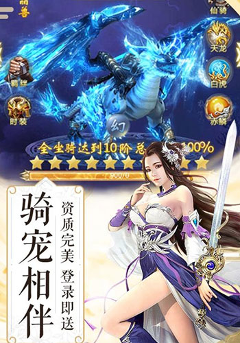 纵剑仙界：混元