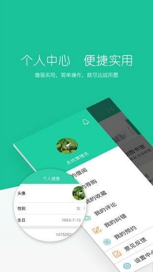 畅想之星APP