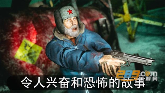 南极洲88恐.怖行动生存破解版v1.2.5