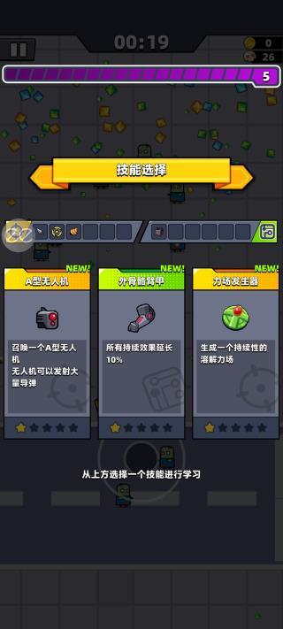 弹壳特攻队官方下载可本地联机版v4.7.0官方版