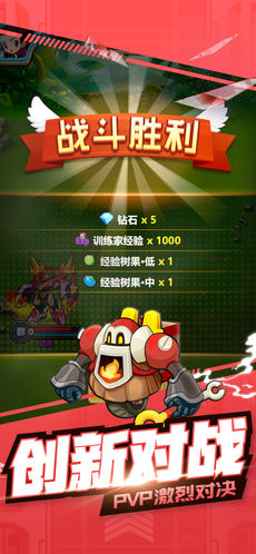 精灵世界大冒险最新版