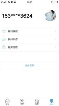 闲猫公寓APP