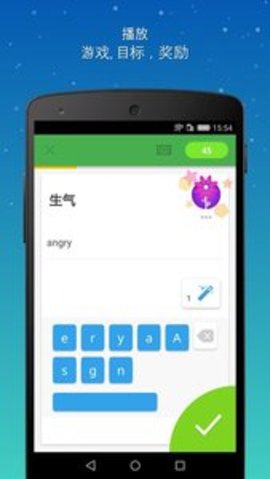 忆术家app下载解锁最新高级版v2024.02.13.0最新版