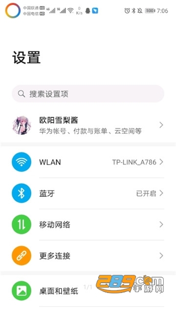 energy ring（电量指示环）中文版v3.0最新版
