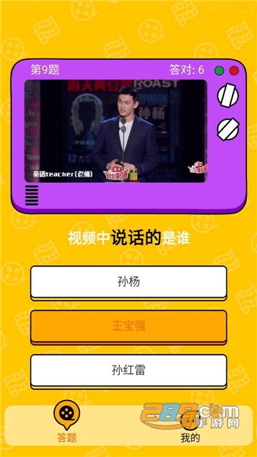 大家一起猜官方版v1.0.0红包版