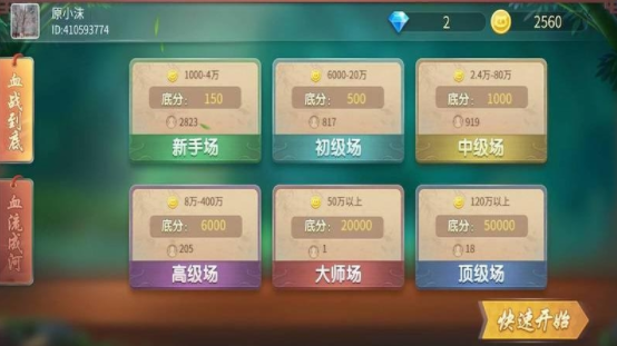 四川熊猫麻将app手机版(熊猫四川麻将) 四川熊猫麻将app手机版(熊猫四川麻将)