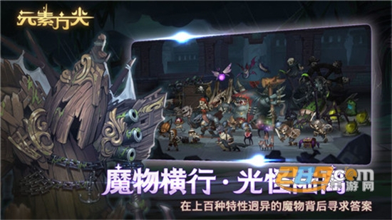 元素方尖兑换码永久有效最新版v1.3最新版