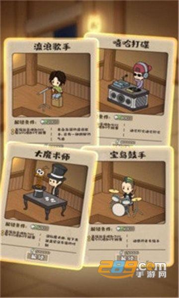 深夜吃堂安卓最新版v1.0.0