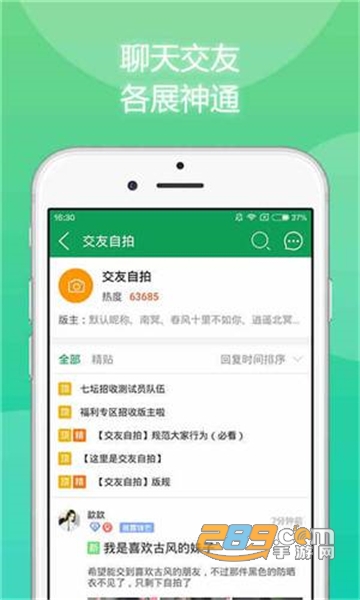 7723游戏盒子下载免root安卓最新版v5.8.3安卓版