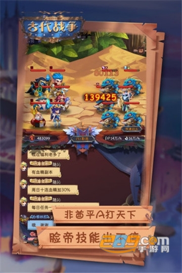 古代战争手游下载2026最新版v5.5.4最新版