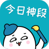今日神段app官方版v1.1.0