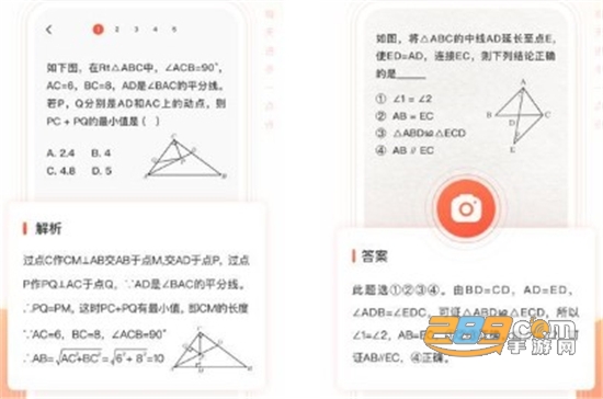 题拍拍app破解版