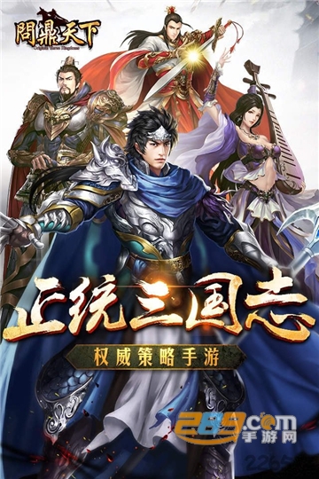 问鼎天下手游礼包兑换码免费最新版v1.0.0最新版