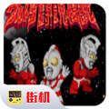 奥特曼斗魂传说安卓免费版v1.5.23
