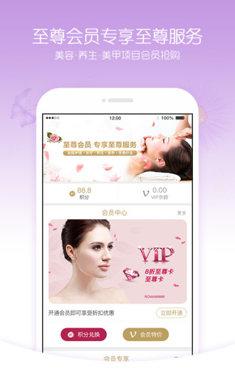 克克美APP