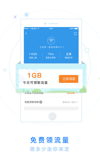 小禾医助APP