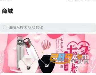 上汽MAXUS app内测版