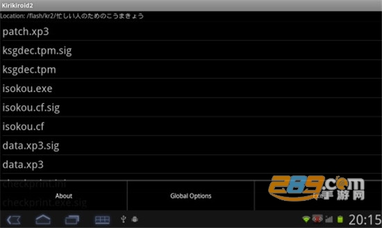 吉里吉里2模拟器最新版2022官方版v1.3.9安卓版