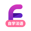 法语自学习自学法语平台v1.0.0安卓版