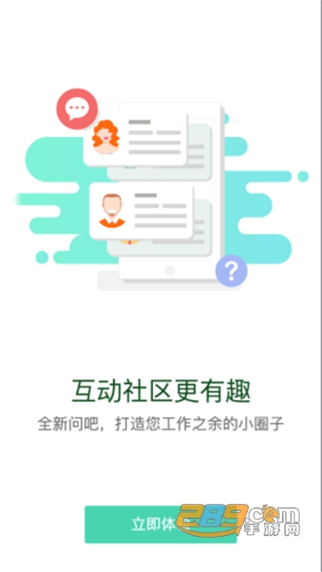 中油e学app下载最新版本v9.5.1.0.00安卓版