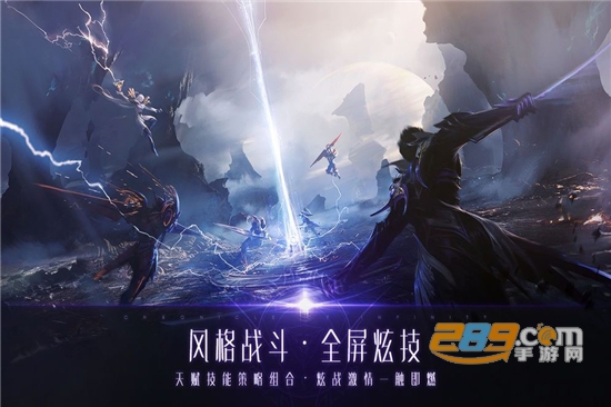 战神遗迹星辉联盟手游官方正式版 战神遗迹星辉联盟手游官方正式版