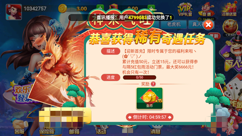 35273ccm官方2021