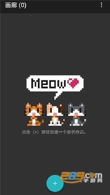 钓鱼的猫猫涂鸦app最新版v1.8.2