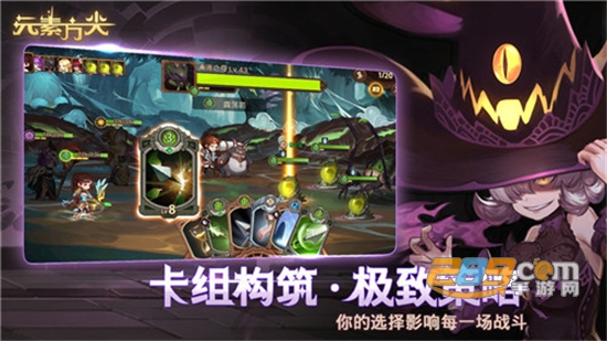 元素方尖兑换码永久有效最新版v1.3最新版