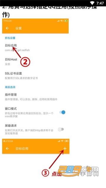 QQ装扮助手全主题永久免费破解版v1.0破解版