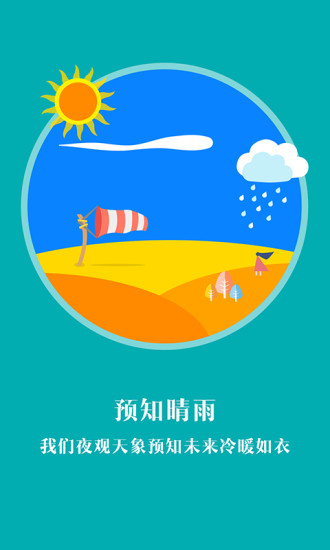 Live LancherAPP