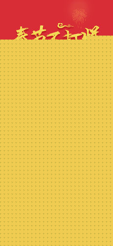 58到家APP