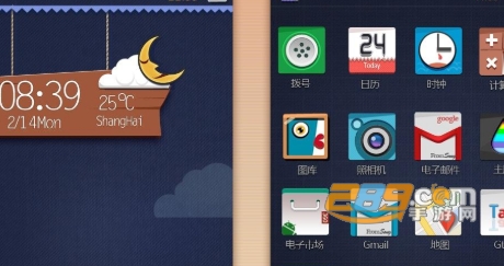 kwgt插件华为版