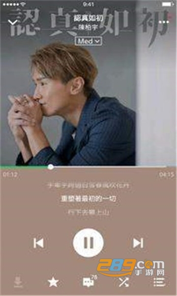 joox大陆破解版安卓appv5.6.5安卓版