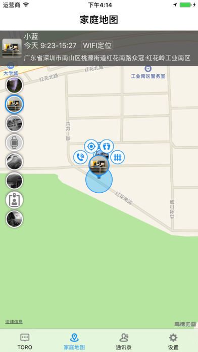 toroAPP