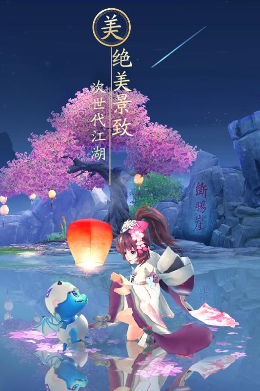 神雕侠侣2 果盘版