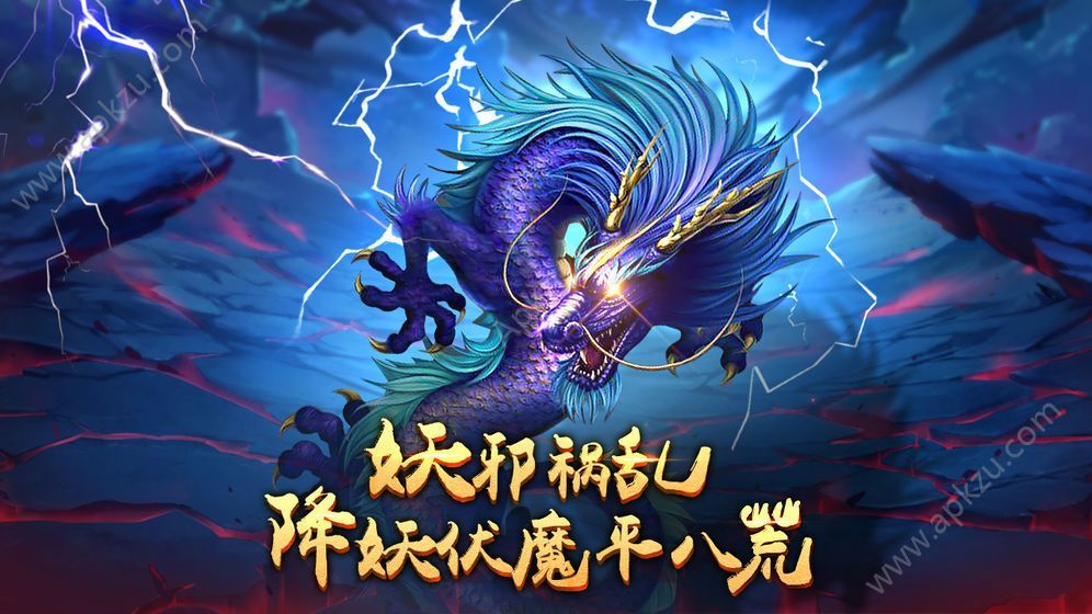 我修仙贼6