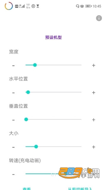 energy ring(电量指示环)中文版 energy ring(电量指示环)中文版