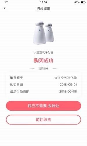 西瓜优选APP