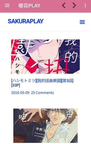 樱花PLAYAPP