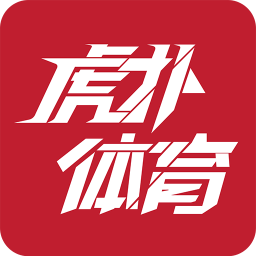虎扑体育APP