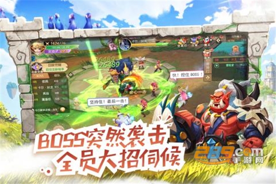 星之学园官方版v1.0.0