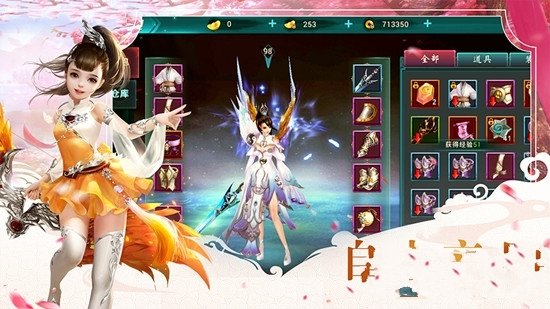 碧血青霜手游APP
