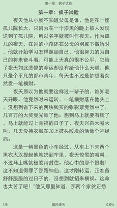 炫色书城APP