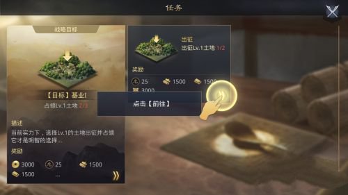 率土之滨手游下载2026最新版本v8.2.2官方版